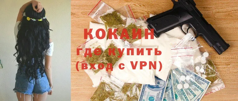 Cocaine 98%  цена   Верхоянск 