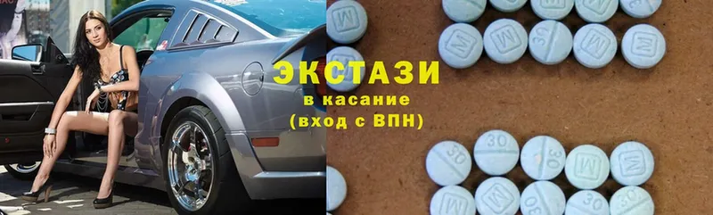 наркошоп  Верхоянск  ЭКСТАЗИ 300 mg 